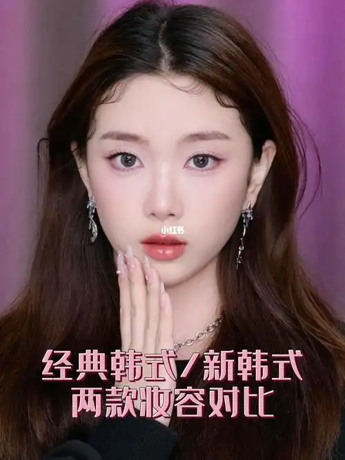 剪辑快卡奔溃了  文案略  #妆容教程   #韩国女团妆