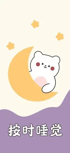 热门壁纸:文字壁纸_微信