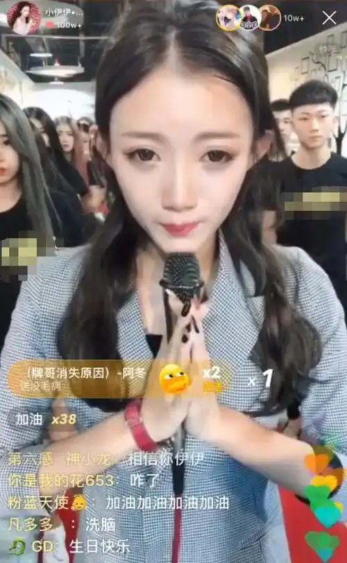 牌牌琦生日怒怼小伊伊小伊伊被封号生气出走网友分手不远了