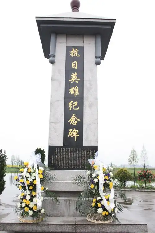 马青同志生平事迹陈列室及抗日英雄纪念碑