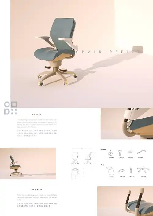 办公椅排版|工业/产品|生活用品|huodou_lab - 原创作品 - 站酷