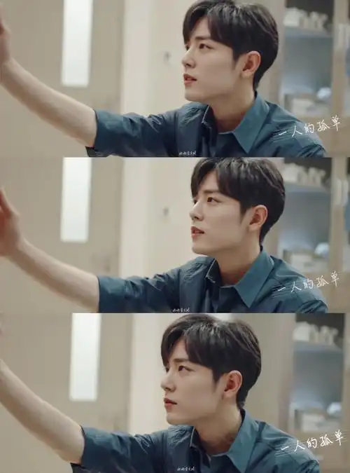 肖战 余生请多指教