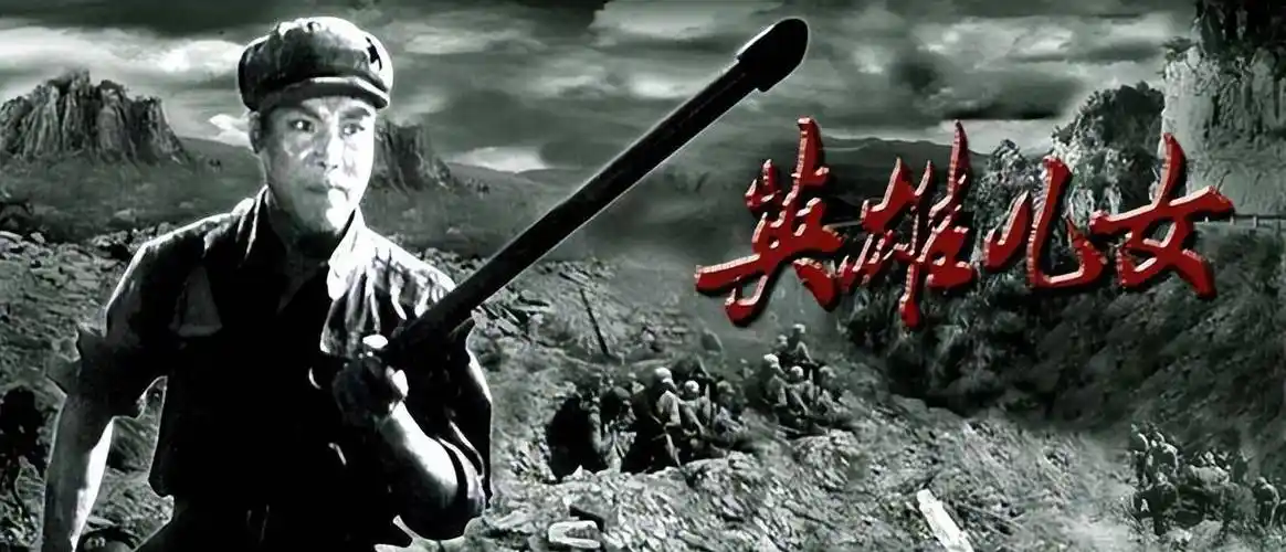 刘三姐,红色娘子军,洪湖赤卫队,早春二月,甲午风云,狼牙山五壮士,小兵