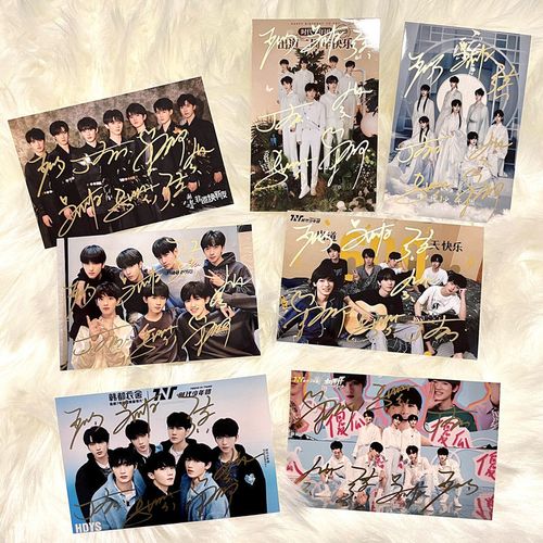 时代少年团亲笔签名照tnt亲签宋亚轩马嘉祺刘耀文签名照片周边礼