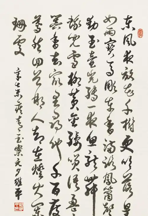 当代书法名家胡维平草书作品 辛弃疾《青玉案·元夕》_高清图集_新浪