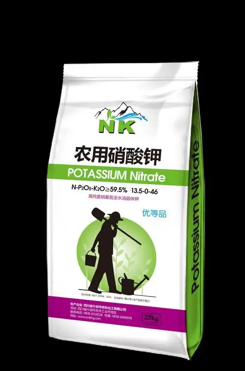 高端硝酸钾