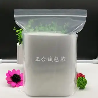 加厚透明密封袋批发20*30*20丝自封袋样品食品塑料袋印字胶袋-阿里巴