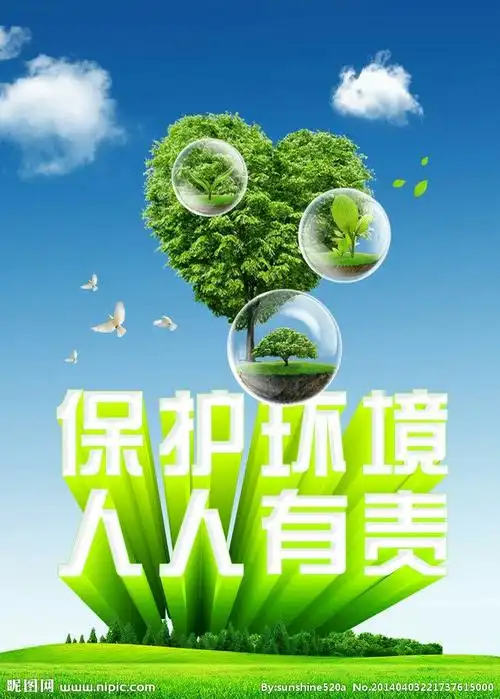 保护环境,人人有责 ——参观长德学校环境监测站