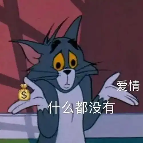 搞怪逗比表情包