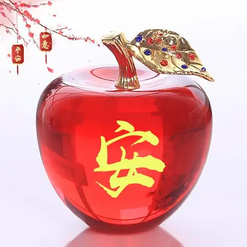 编号2460姓氏微信头像平安果水晶苹果平安如意