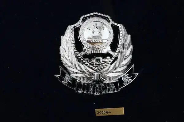 警务知识科普:清朝至今中国警察帽徽一览(图)