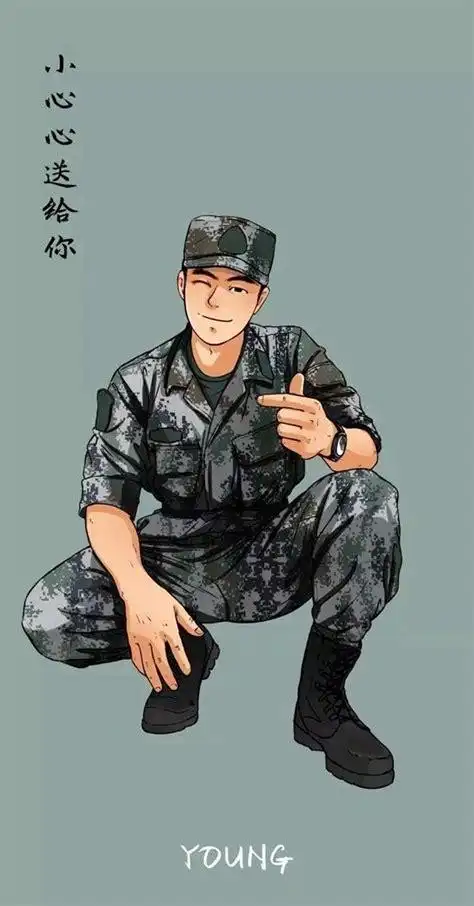 军人 军旅 帅气 致敬 绘画 插图 来自:young军旅漫画