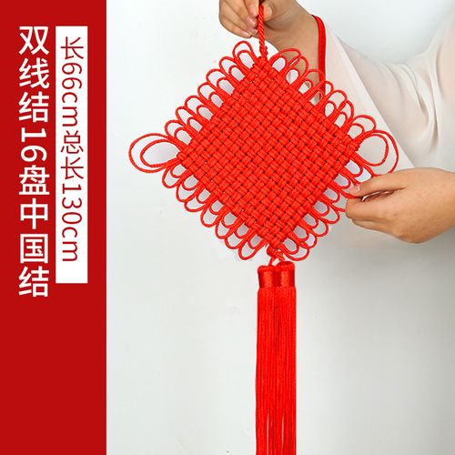 山迪 中国结挂件福字手工艺编织绳乔迁之喜装饰客厅玄关办公室开业