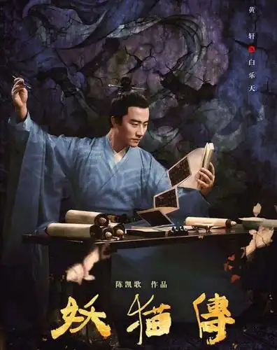 半生痴情,半生放纵,白居易为情所困的一生