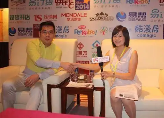 优胜教育集团董事长陈昊受邀作为嘉宾参与本次活动并做出重要发言