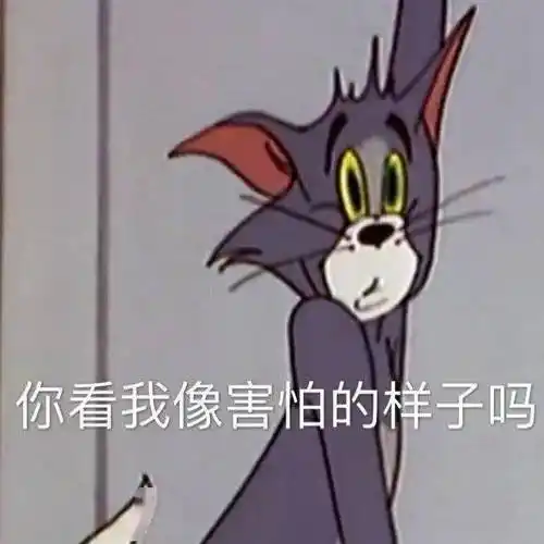 抖音热门表情包:搞钱 就想搞钱_出去玩_公众_心情