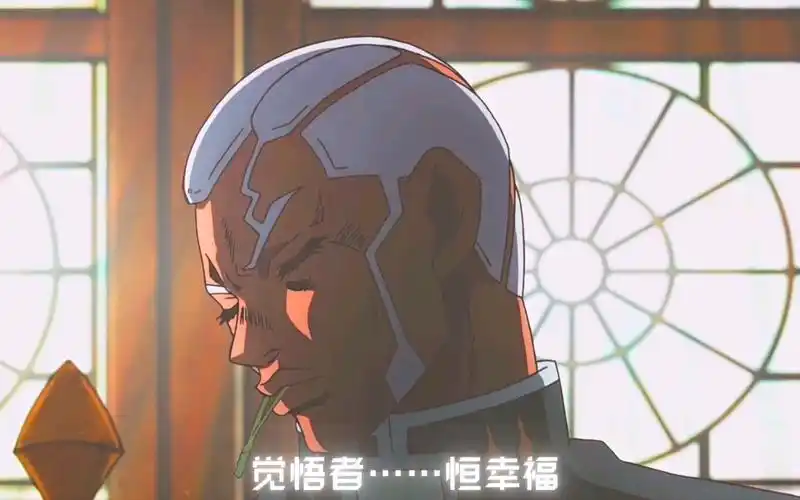 "jojo的奇妙冒险""觉悟者…恒幸福"