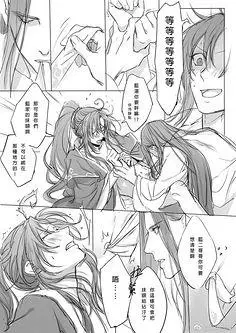 魔道香炉简笔画