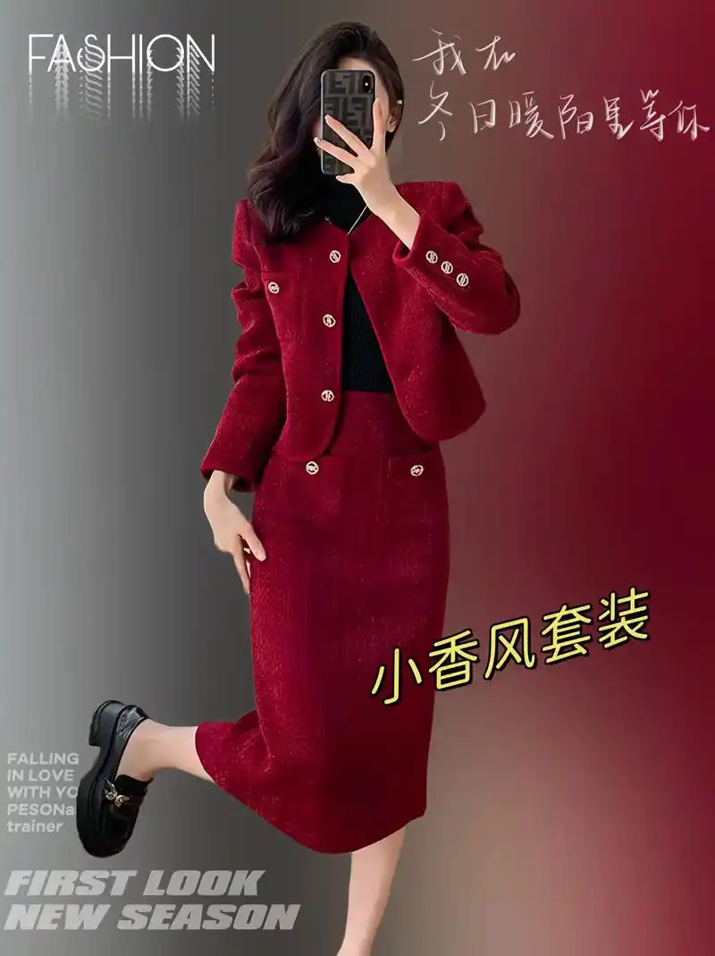 小香风套装 高级感十足.这款高端气质酒红色裙子套装小香风,真 - 抖音