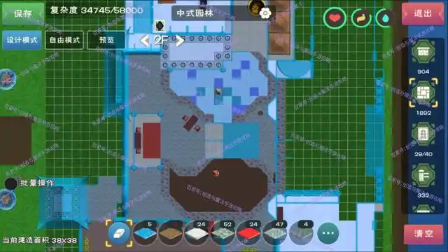 创造与魔法:建筑图纸-12级家园《春和苑》