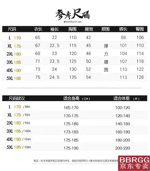 bbrgg国际大牌意大利风轻奢男装品牌夏季款中老年男士父亲装棉圆领