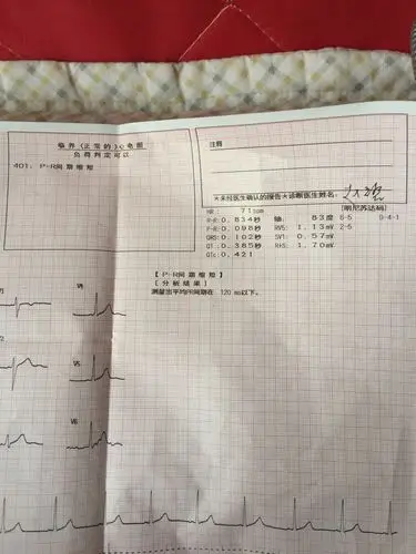 怀孕4个月了,早起饭后坐办公室忽然感觉胸闷,心悸,去医院查了心电图