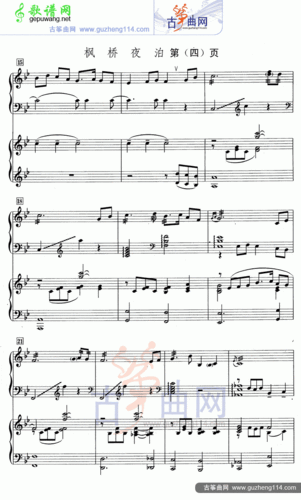 枫桥夜泊五线谱古筝曲谱