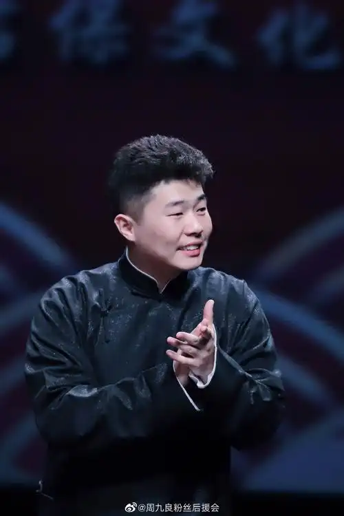 周九良 笑脸#一边鼓掌一边露出可爱仓鼠笑