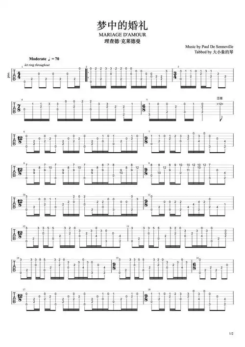梦中的婚礼 经典原版g调指法编配g调gtp六线吉他谱-虫虫吉他谱免费