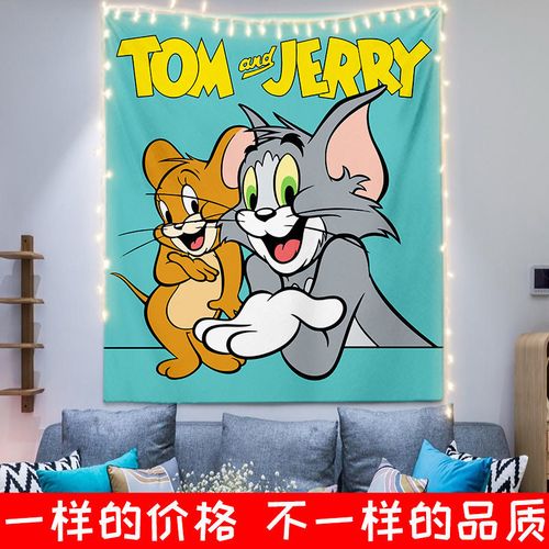 竖版猫和老鼠背景布汤姆杰瑞卡通竖款墙布寝室宿舍竖着门帘挂布