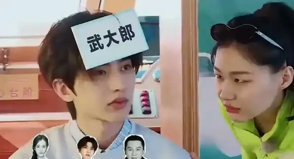 金靖蔡徐坤武大郎哪一期