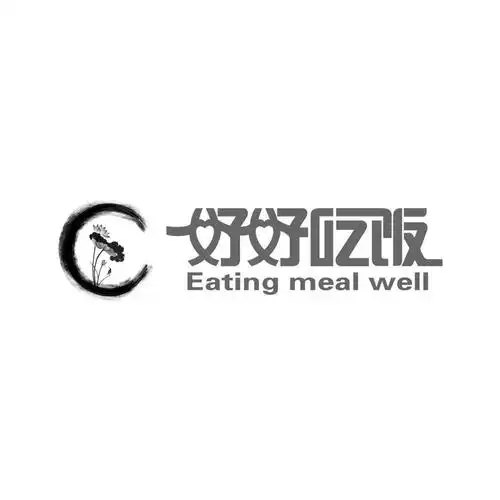 em>好好 /em> em>吃饭 /em>  em>eating /em> meal well