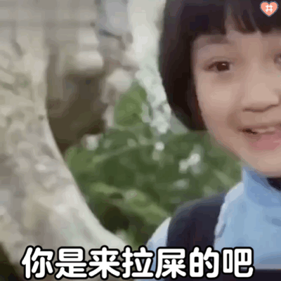 沙雕表情包动图