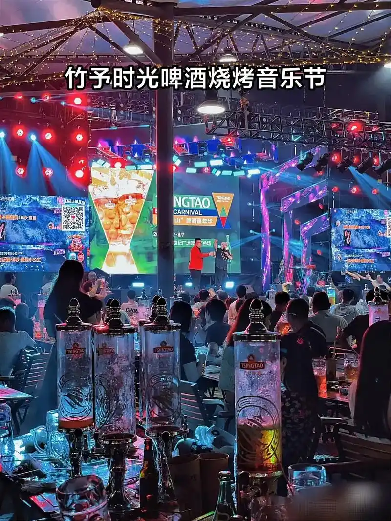 青神国际竹艺城~户外啤酒烧烤音乐节来啦!