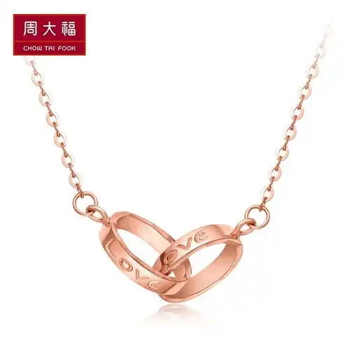 周大福love字母k金链18k金项链套链吊坠e111457视频
