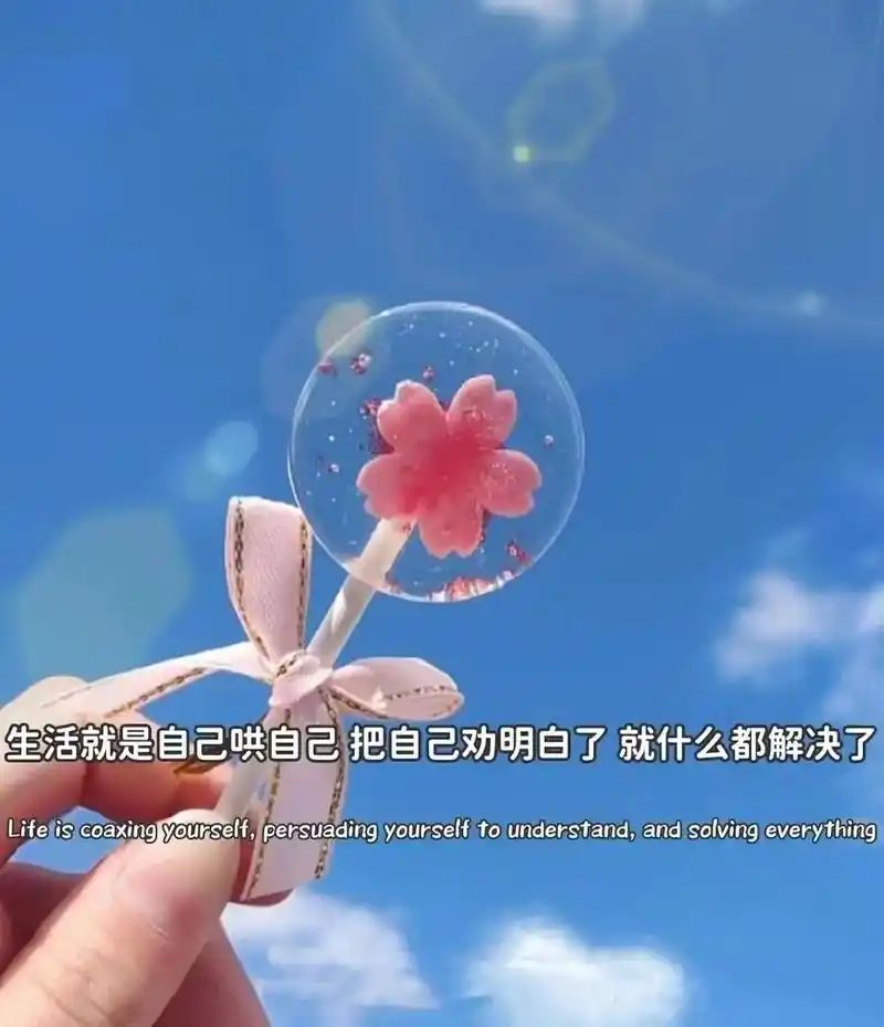 连花开都有声音#兰亭序  #唯美图片 #心情治愈馆 #想念  - 抖音