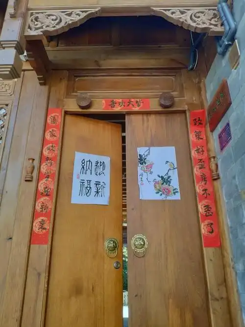 剑川有趣的楹联文化_古今联话_中国对联网