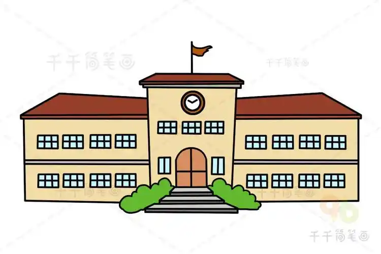 大学的简笔画怎么画 简笔画图片大全-蒲城教育文学网