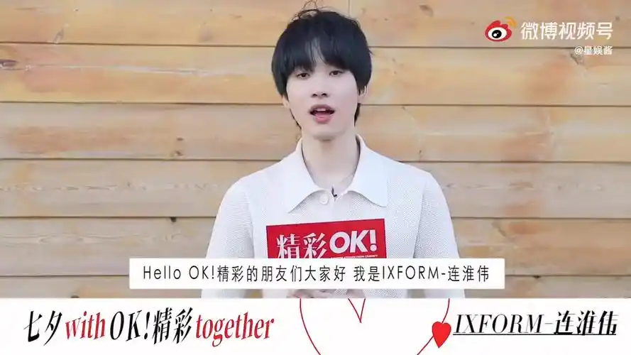 视频:连淮伟谈重返青你的感觉 笑侃粉丝脱粉快需要"找回ta们"_手机