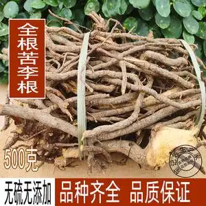 中药材睇牛仔根 苦李根 山黑 黎罗根 掌牛仔 500克包邮