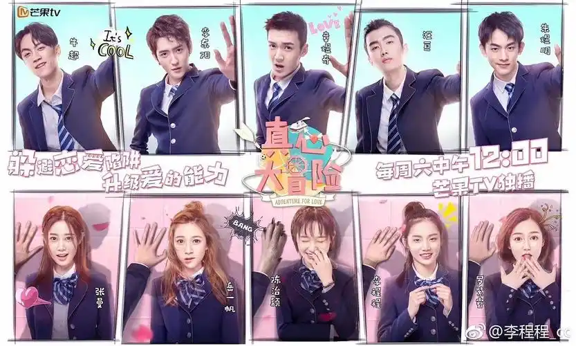 之前两个人一起上过古早综艺《真心话大冒险》 陈漾漾是退网了吗?