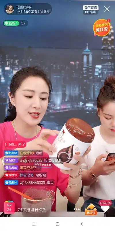 5分钟50000罐带货女王薇娅为蜀山这场直播燃爆了