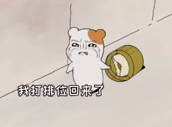 让人笑掉大牙的沙雕文案