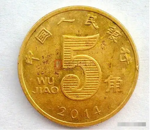 这两种5角硬币有的价值7元有的价值8元你遇到别花掉