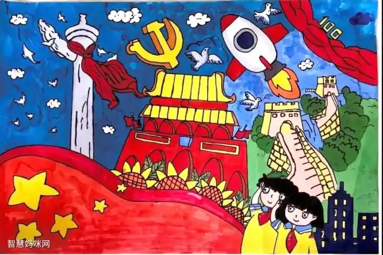童心向党儿童手绘画简单又漂亮 - 智慧妈咪网
