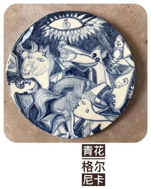 手绘陶艺青花瓷盘 毕加索【格尔尼卡】