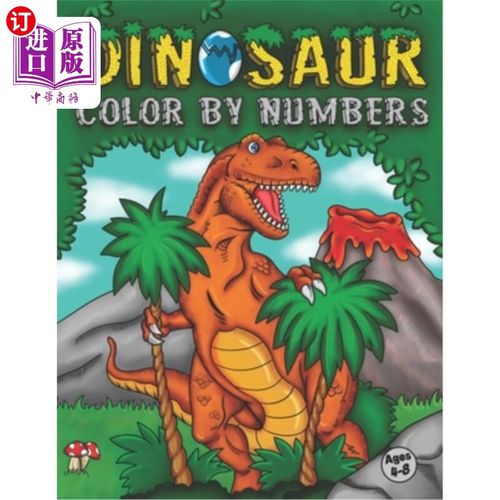 by numbers: coloring book for kids ages 4-8 activity bo 恐龙颜色