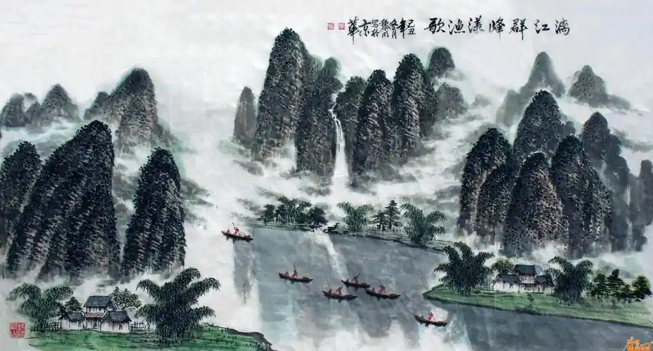 黎明名家原创作品在线保真鉴定     国画名家黎明原创作品保真在线