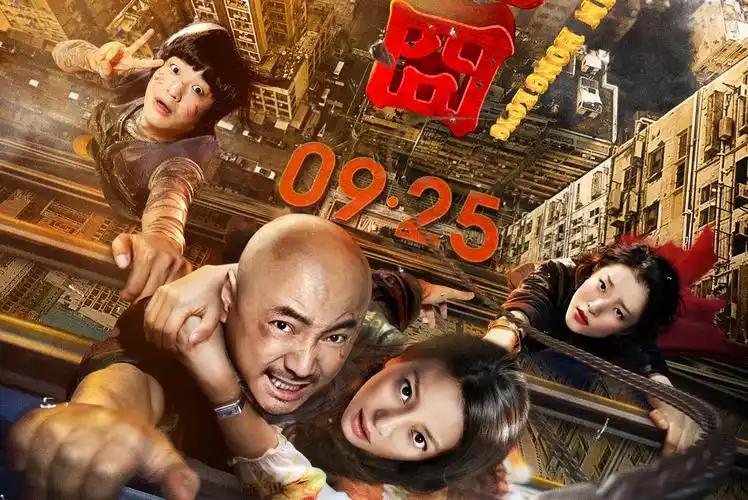 p>《港囧》是由 a target="_blank" href="/item/徐峥/2966629" data