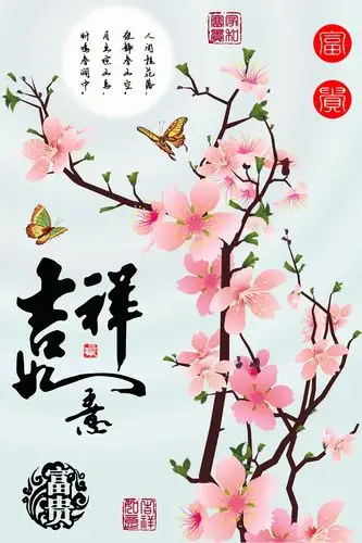 十字绣钻石画吉祥如意桃花图片